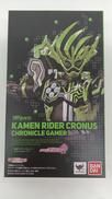 SHF 仮面ライダークロノス　クロニクルゲーマー|BANDAI