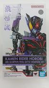 SHF 仮面ライダー　滅　HOROBI|BANDAI