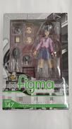 FIGMA 147 羽川　翼|マックスファクトリー