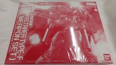 MGガンダムアストレアTYPE-Fフルウェポンセット|BANDAI