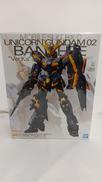 MGユニコーンガンダム2号機バンシィ　VER.KA|BANDAI