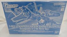 HG　G-セルフ　大気圏用パック＆宇宙用パック　Gのレコンギ|バンダイナムコ