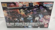 HG高機動型ザクII　ガイア/マッシュ専用機|BANDAI