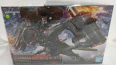 ULTRAMAN SUIT VER7.5 　強行突入型|BANDAI