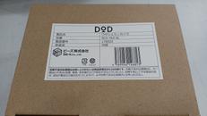 シェラカップセット|DOD