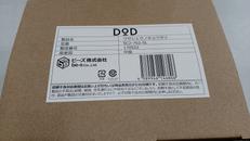 シェラカップセット|DOD