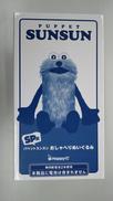 パペットスンスン おしゃべりぬいぐるみ|サニーサイドアップ
