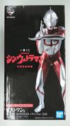 ウルトラマン;MASTERLISE メタリックVER.|BANDAI SPIRITS