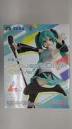 初音ミク PROJECT DIVA 15TH VER.|セガ