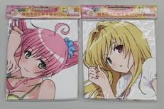 もっとTOLOVEる-とらぶる- 描き下ろし抱き枕カバー|フリュー