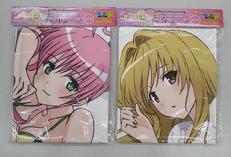 もっとTOLOVEる-とらぶる- ベッドシーツ|フリュー