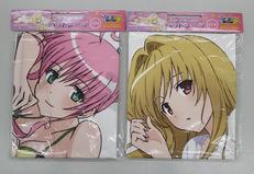 もっとTOLOVEる-とらぶる- ベッドシーツ|フリュー