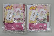 ゆるゆり 添い寝シーツ