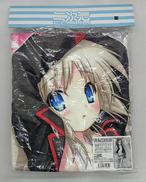 能美クドリャフカ どきどきビッグタオル|コスパ