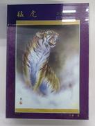 猛虎 金箔和紙|APPLEONE