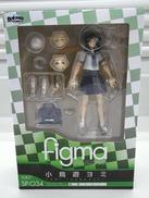 FIGMA 小鳥遊ヨミ 制服VER|MAX FACTORY