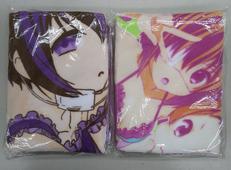 中二病でも恋がしたい! バスタオル|タイトー