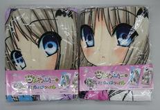 クドわふたー BIGバスタオル|エスケイジャパン