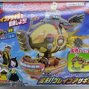 キミもライジングボルテッカーズ 変形!ブレイブアサギ号|タカラトミー