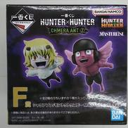 シャウアプフ/モントゥトゥユピー MASTERLISE F賞|BANDAI SPIRITS