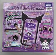 クロミ スマホ WIDE|タカラトミー