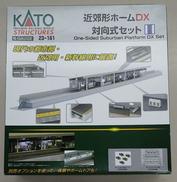 近郊形ホームDX 対向式セット|KATO