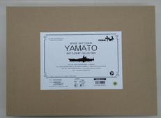 宇宙戦艦ヤマト バトルシップコレクション|プレックス