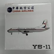 1/200 中華航空公司 YS-11|JC WINGS