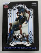 シエル・ファントムハイヴ|フリュー