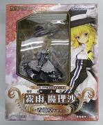 霧雨魔理沙 香霖堂VER.|グリフォンエンタープライズ