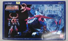 超合金魂 大空魔竜ガイキング|バンダイ