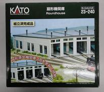 1/150 扇形機関庫|KATO