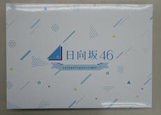 日向坂46 オリジナルアクリルスタンドセット(Aセット)|ローソン