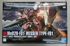 1/144 HGUC メッサーF01型|BANDAI SPIRITS