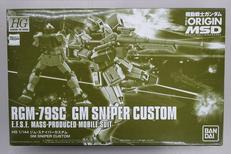 1/144 HG RGM-79SC ジム・スナイパーカスタム|バンダイ
