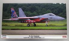 1/72 航空自衛隊 F-15J イーグル|ハセガワ