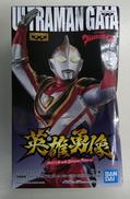 ウルトラマンガイア(スプリーム・ヴァージョン)|バンプレスト