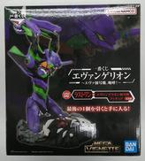 エヴァンゲリオン初号機 MEGAVIGNETTE ラストワン|BANDAI SPIRITS