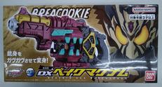 DX変身銃ベイクマグナム|BANDAI