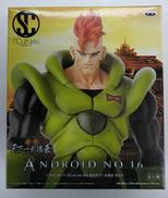 人造人間16号 SCULTURES BIG|バンプレスト