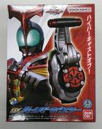 DXハイパーゼクター|BANDAI