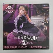 喜多川海夢 フィギュア ～黒江雫衣装 VER.～|タイトー