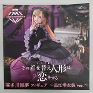 喜多川海夢 フィギュア ～黒江雫衣装 VER.～|タイトー