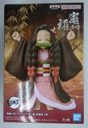 竈門禰豆子|バンプレスト