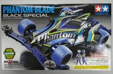 1/32 ファントムブレード ブラックスペシャル|タミヤ