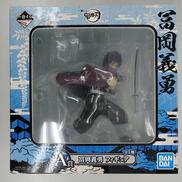 冨岡義勇|BANDAI SPIRITS