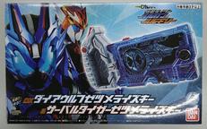 DXダイアウルフゼツメライズキー&サーバルタイガーゼツメライ|バンダイ