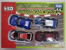 びゅんびゅんレースカーコレクション|タカラトミー