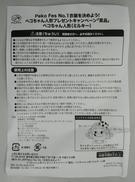 imgMap['COMMENT']}