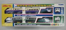 プラレール はやて&つばさダブルセット|タカラトミー
